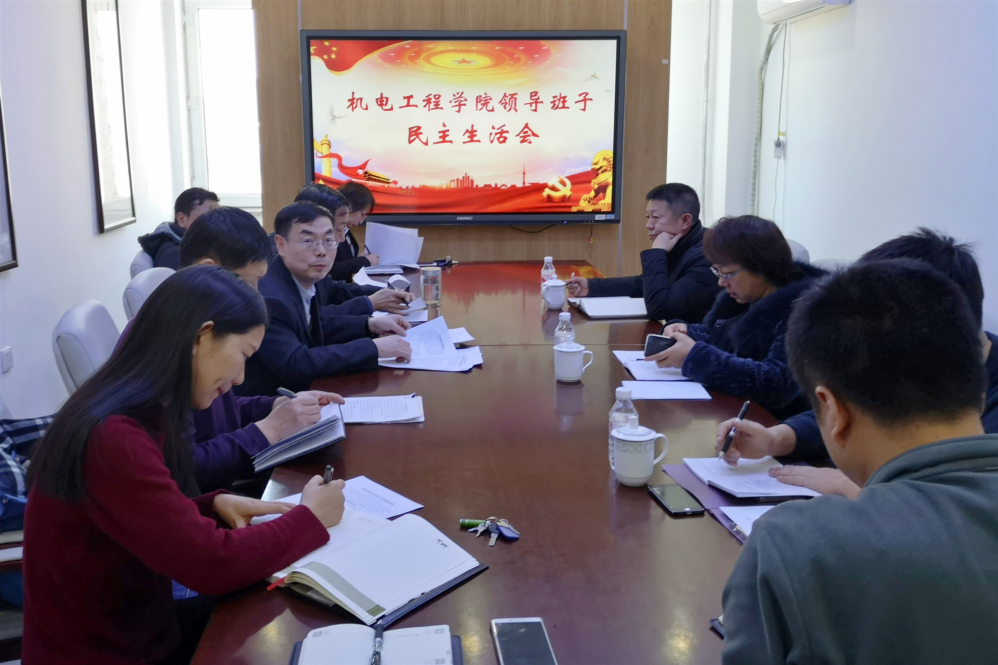 红足1—世足球网领导班子民主生活会